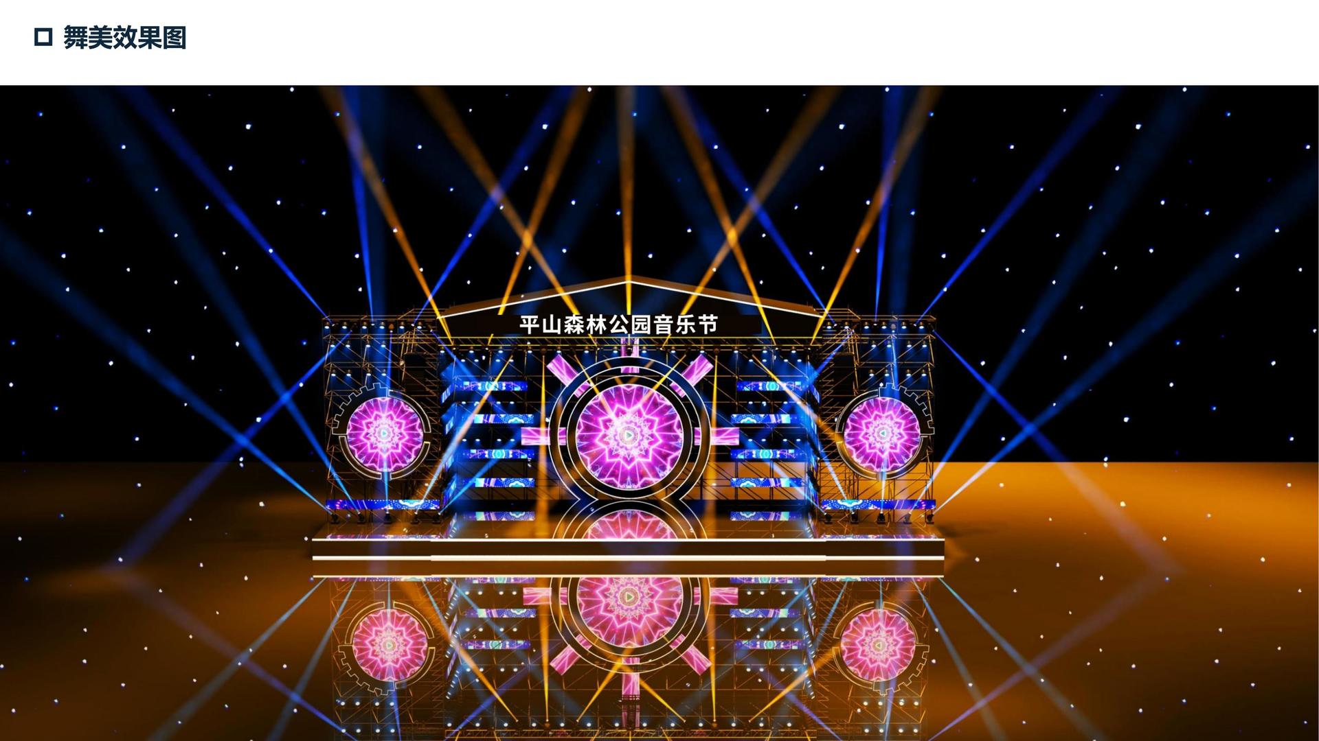 星嘉远影视斩获文化创意产业多项荣誉
